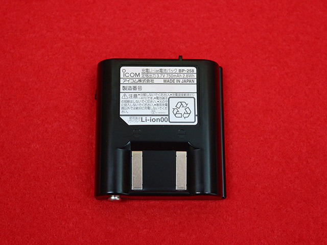 BP-258(IC-4110シリーズ用)の商品画像